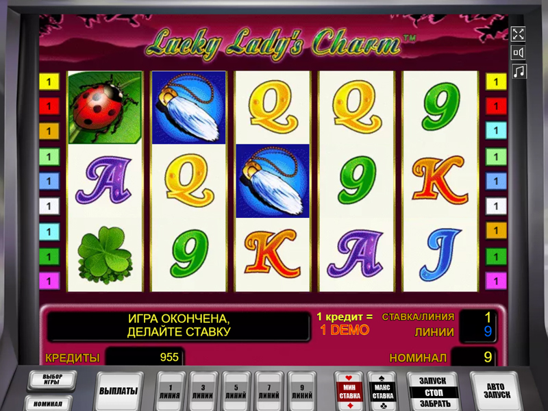 Игровые автоматы бесплатно без регистрации шары бесплатные фриспины в казино