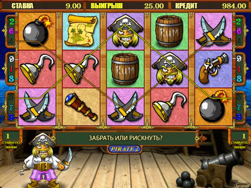 Скачать игровые автоматы бесплатно pirat клуб семерка казино